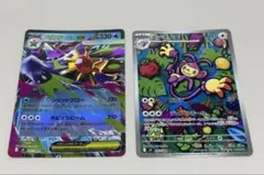 ポケモンカード15枚セットRR、AR・Rまとめ売りメガスターミーEX エテボース