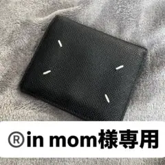 Maison Margiela 二つ折り財布 ブラックのサムネイル