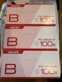 AMANO アマノ タイムカード Bカード 100枚入 3箱セット