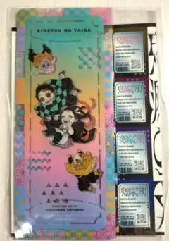 最強ジャンプ 9月号 鬼滅の刃 付録 未開封品