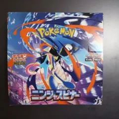 即発送】ニンジャスピナー 1box シュリンクなし - メルカリ