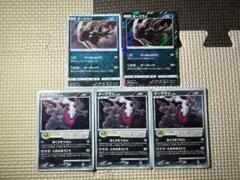 ポケカ ダークライ