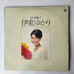 秋元ともみ 写真集 サイン入り - メルカリ