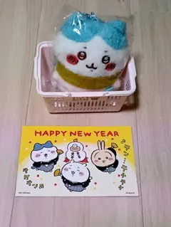 ちいかわ ぬくぬくの装いマスコット ハチワレ ノベルティ ミニカゴ お正月ハガキ