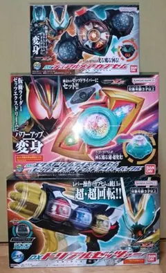 仮面ライダーゼッツ DXデュアルメアカプセム+DX２種