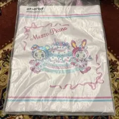 メゾピアノ 当たりくじ ④トートバッグ