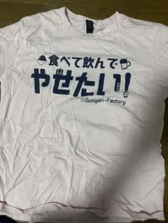 ぺろ愛男爵から馬鹿げた値段で売ってくれと言われたから売ってみた