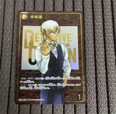 2025年最新】コナンカードゲーム sec 安室の人気アイテム - メルカリ