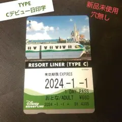 2026年最新】ディズニーチケットコレクションの人気アイテム - メルカリ
