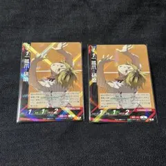 ハイキュー バボカ 孤爪研磨