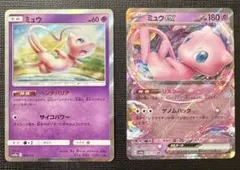 ポケモンカード ミュウ 2枚セット