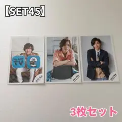 新品未開封》道枝駿佑 少年たち 2019 ステージフォト ステフォ なにわ