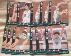 ハイキュー!!　バボカ　まとめ売り