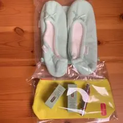 クリニーク ポーチ＆サンプル・ルームスリッパ　ノベルティ