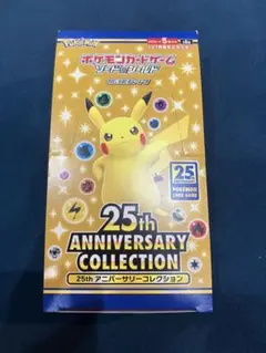 2026年最新】25周年 ポケモンカード box シュリンク無しの人気アイテム