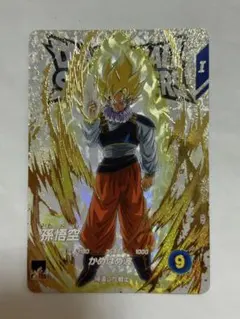 ドラゴンボールスーパーダイバーズ EX5-001 孫悟空 EXR