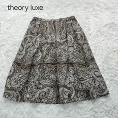 セオリーリュクス　フレアスカート　ロングスカート　38　総柄　ウエストゴム　膝下