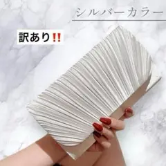 パーティーバッグ 2way おしゃれ ショルダーバッグ シルバー 高級感 軽量