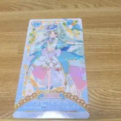 探偵プリキュア うらないカードガム キュアエクレール