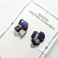 【イヤリング】金継ぎ風 ラピスラズリ 天然石 ブルー