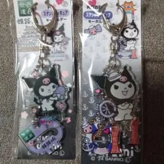 Kuromi アクリルキーホルダー 2個セット
