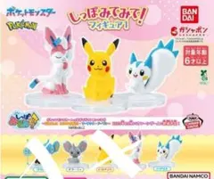 ポケットモンスター　しっぽみてみて！フィギュア1 2体セット