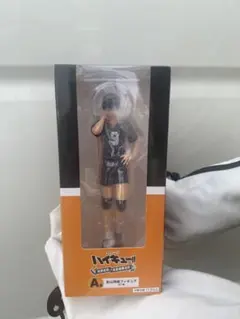 ハイキュー!! 影山飛雄 フィギュア 一番くじ
