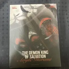 全知的な読者の視点から　展示会限定