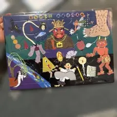 せなけいこ おばけパズル ジグソーパズル