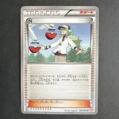 N U BW2 レッドコレクション 066/066 - メルカリ
