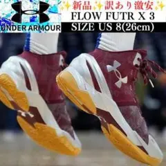 新品✨訳あり激安✨UNDER ARMOUR Curry2 Retro　26cmのサムネイル
