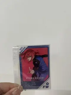 HYOMA CHIGIRI ウルトラレアカード