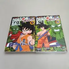 2026年最新】初版 ドラゴンボール 1巻の人気アイテム - メルカリ
