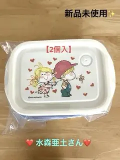 Toshi様 リクエスト 2点 まとめ商品