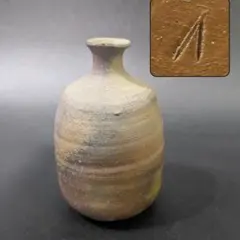 2025年最新】人間国宝 伊勢崎淳の人気アイテム - メルカリ