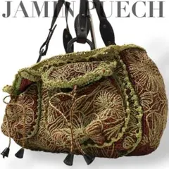 2025年最新】jamin puech ラフィアバッグの人気アイテム - メルカリ