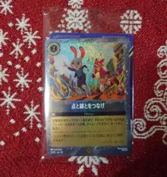 ズートピア２ 入場者特典 第2弾 カード