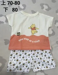 プーさん セットアップ 半袖 ハーフ ショート パンツ 70 80