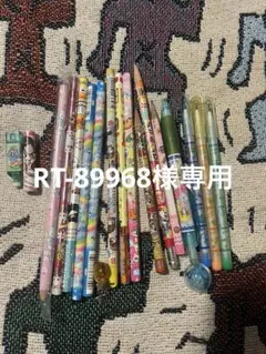 【当時物】【激レア】平成レトロ文房具まとめ売り