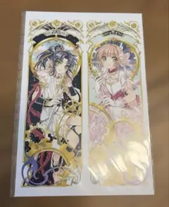 CLAMP　カードキャプターさくら　アニメ柄　ポストカード　非売品 2026年最新】カードキャプターさくら ポストカードの人気アイテム