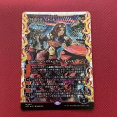 MTG　灯を追う者、チャンドラ　日本語版フラクチャーFOIL 1枚 MTG 灯を追う者、チャンドラ フラクチャー Foil 日