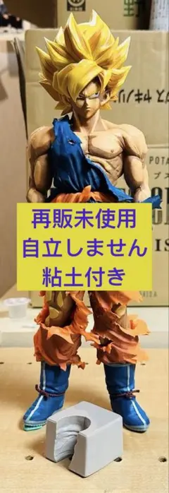 2025年最新】SMSP 孫悟空 海外正規品の人気アイテム - メルカリ
