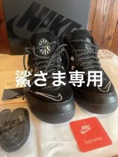 NIKE ×Supreme⭐︎AIR ZOOM FLIGHT 95SP美品28cm