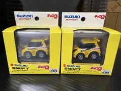未開封　スズキ　スイフト　super1600 2台