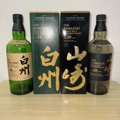 2026年最新】山崎18年空瓶の人気アイテム - メルカリ