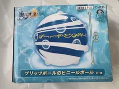 FINAL FANTASY X ブリッツボール ビニールボール ×3 - メルカリ