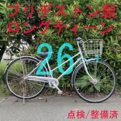 【点検/整備済】 内装3段 オートライト ステンレス 通学 通勤 自転車のサムネイル
