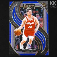 2026年最新】河村勇輝の人気アイテム - メルカリ