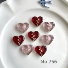 No.756 レッド　くすみピンク　ブロークンハート　カボション　8個