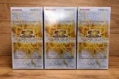 遊戯王OCG リミットオーバーコレクション ザ ライバルズ　3ボックス